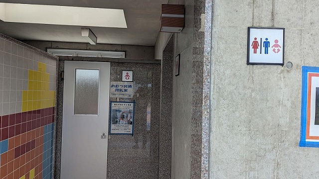 トイレと休憩所