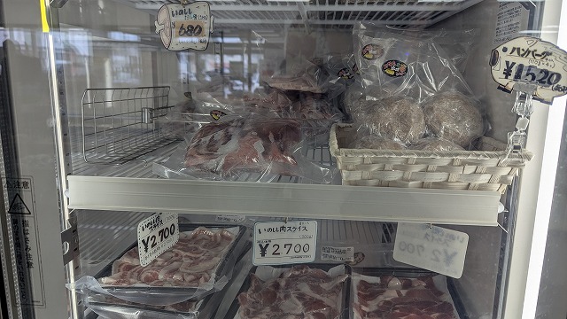 冷凍のイノシシ肉