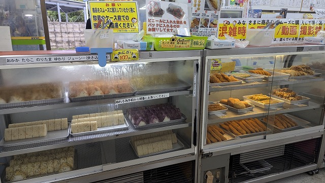 ホットスナック１