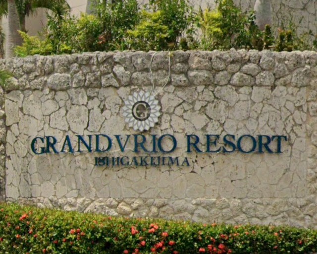 グランヴィリオリゾート石垣島