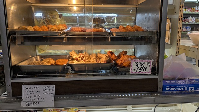 ほんなのホットスナック