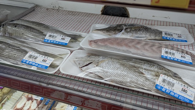 星野商店の魚