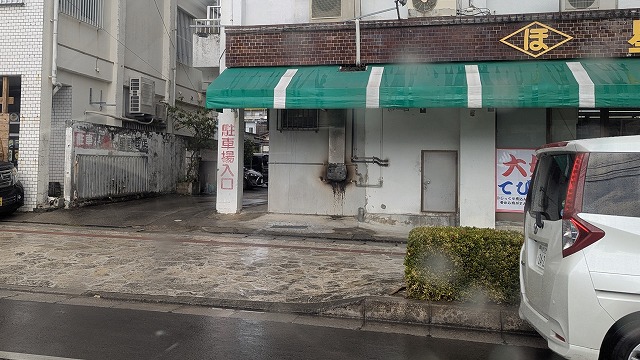 星野商店の駐車場入口