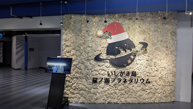 雨の日スポット