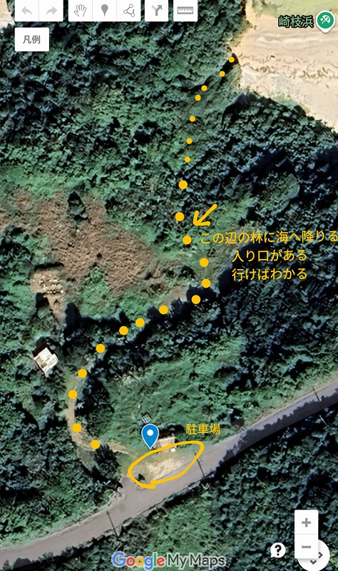 崎枝浜への降り方