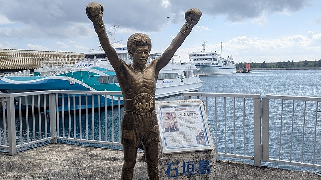 離島ターミナル