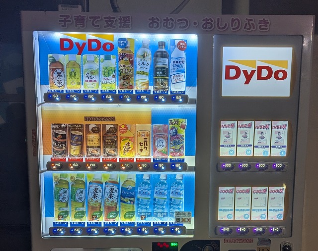 自販機イメージ