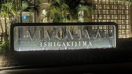 リビング付きホテル特集