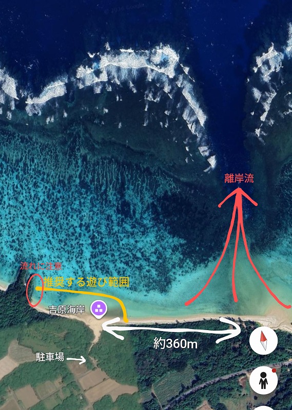 吉原海岸の離岸流注意